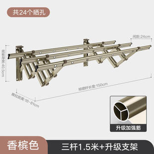 室外香槟三 寒婵窗外晾衣架阳台伸缩晾衣架户外折叠晾衣杆用推拉式