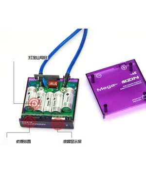 新品汽车发动机电子整流器 稳定电压显示器 车用改装稳压器带加强