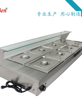 8格汤池炉快餐份数盘全不锈钢自动加热恒温保鲜炉