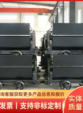 MFC1.5-6翻斗式矿车厂家直销矿用翻斗车现货直发现货供应