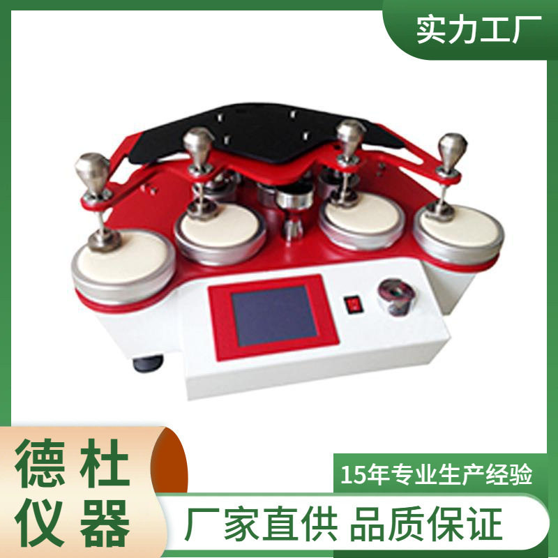 供应YG401G型马丁代尔耐磨仪