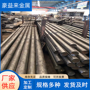 冷拉光圆山东冷拉光圆现货供应价格优 冷拉光圆45