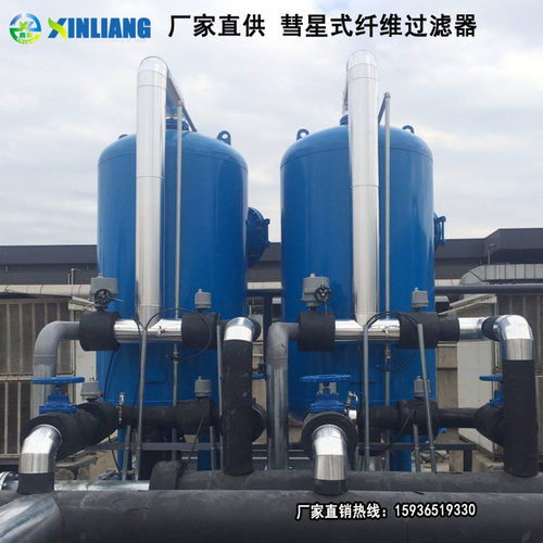 彗星式纤维过滤器 工业/生活用水高效过滤器 863过滤器 厂家直供
