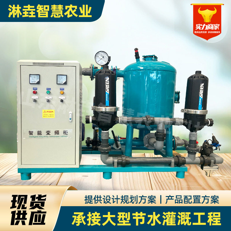 智能过滤水肥一体机 农业播种灌溉移动式施肥机过滤器,农机/农具/农膜,水肥一体化灌溉设备,淘宝优惠券,粉丝福利购,淘宝优惠卷