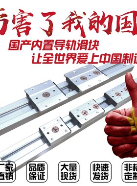 微型低组直线导轨IAY/IAP/IAV/ICH01 03 05 06 21 23 31