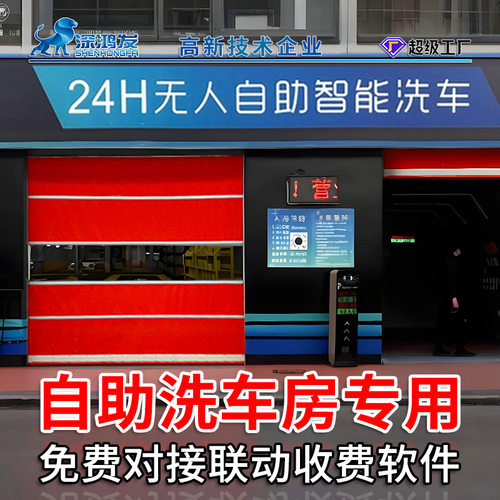 PVC门升降货梯电动提升门自动门自助洗车卷帘门卷闸门快速
