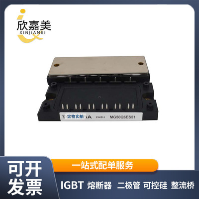 2A8H MG50Q6ES51 2D7B MG15Q6ES51 双向晶闸管IGBT驱动电子元器件
