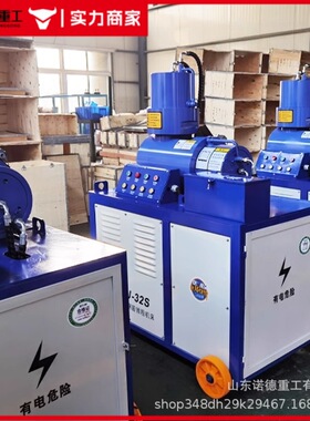 32型小型钢筋镦粗机双缸全自动直螺纹钢筋头冷墩粗机床液压镦粗机