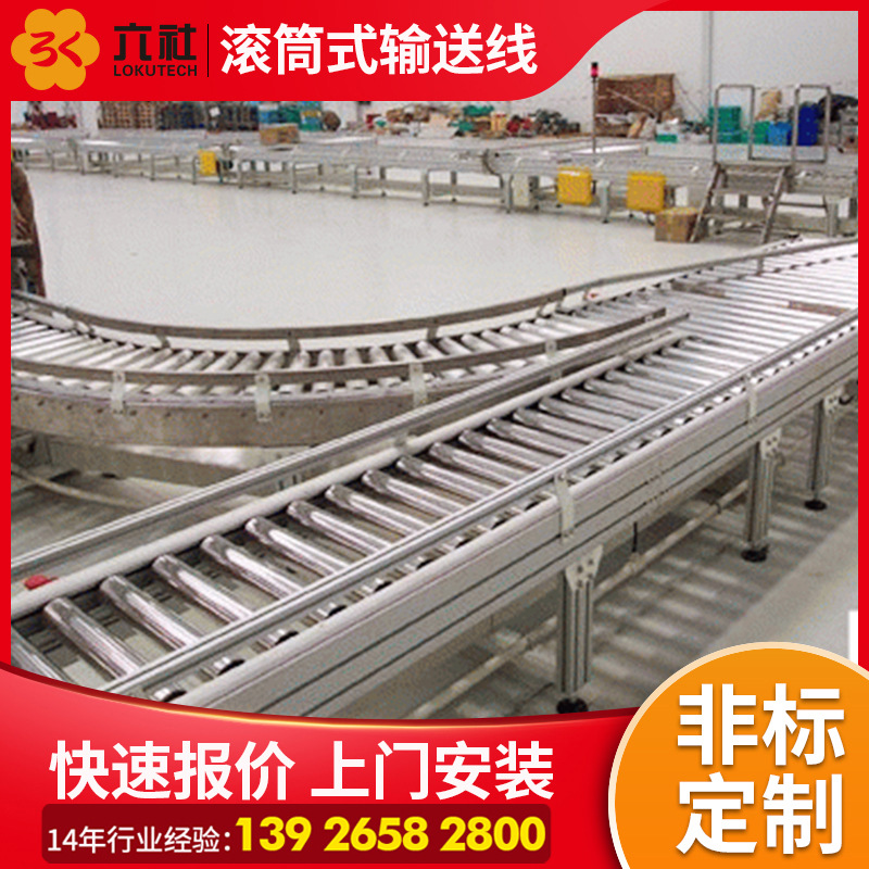 深圳磷酸铁锂电池滚筒装配线 新能源行业滚筒线 环形滚筒线订作