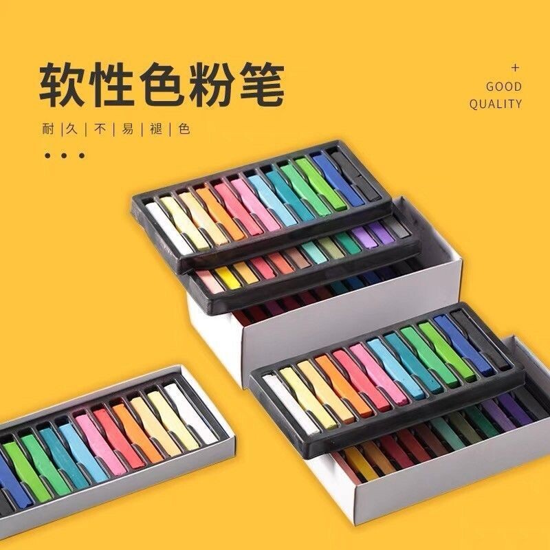 色粉笔色粉棒粉彩笔粉画棒蜡笔24色36色48色12色染发色粉画笔套装