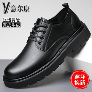 意尔康男鞋2026真皮透气休闲鞋户外防滑工装鞋时尚百搭低帮马丁靴