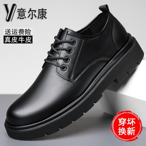 意尔康透气真皮工装鞋低帮马丁靴