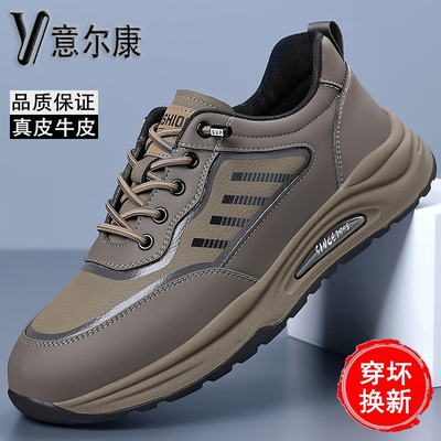 意尔康秋季真皮休闲鞋户外运动鞋