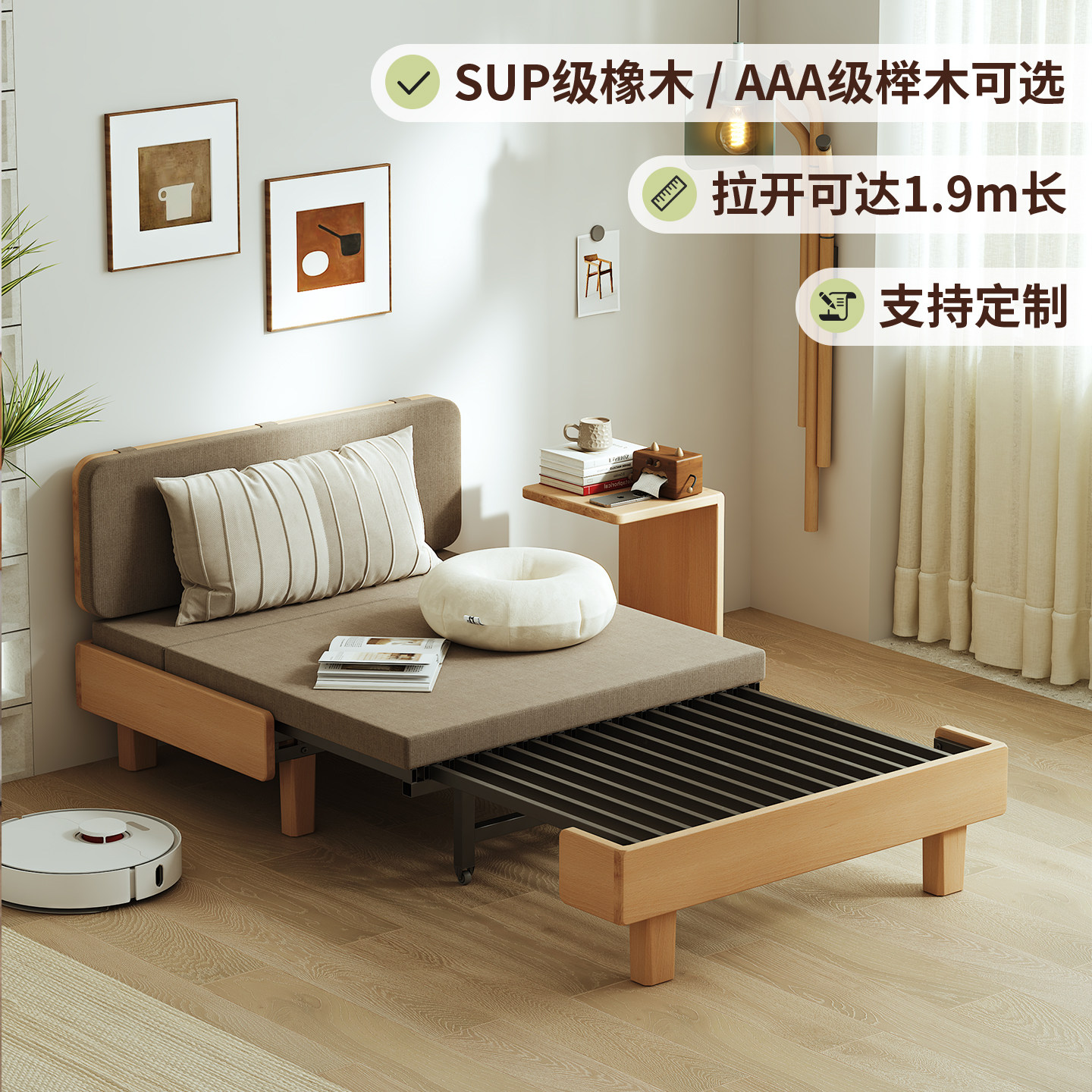 木偶人实木沙发床两用小户型可折叠单双人经济型推拉多功能伸缩床图片