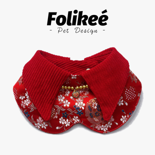 Folikee 宠物金珠项链围脖保暖围巾宠物服饰新年圣诞小狗 岁满