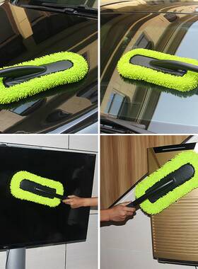 汽车除尘掸子扫灰车刷擦车掸车刷子灰尘清理神器车用洗车清洁工具