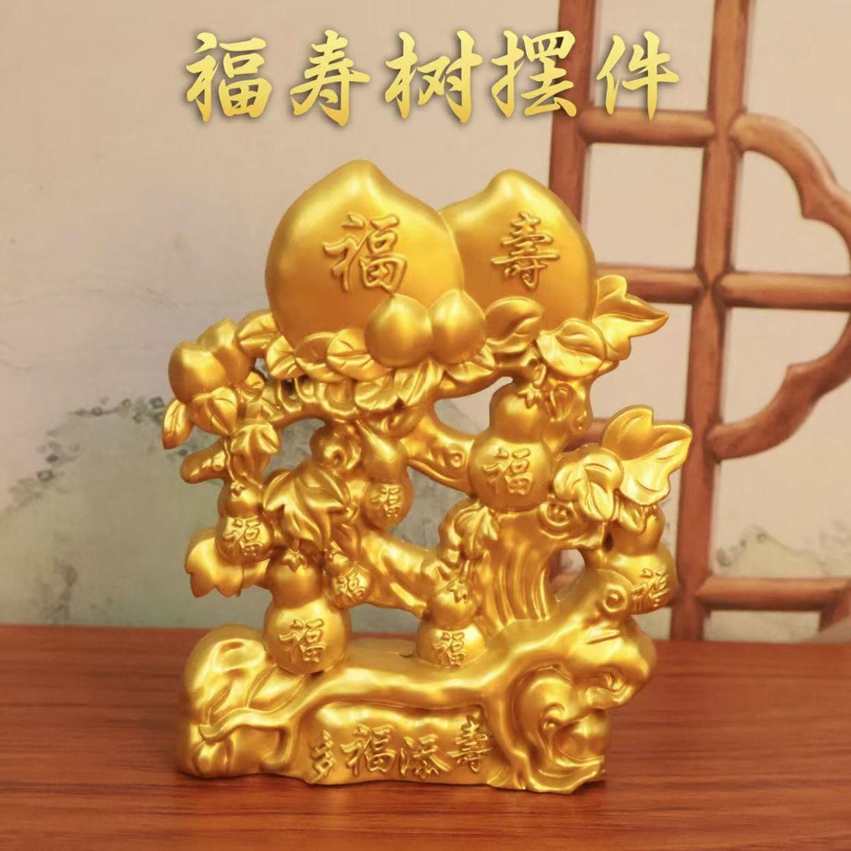 金属实心福寿桃子摆件办公装饰