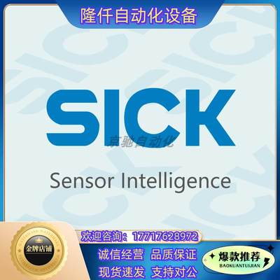 SRS50-HFA0-K22西克sick传感器伺服反馈编码器1037068全新现货议