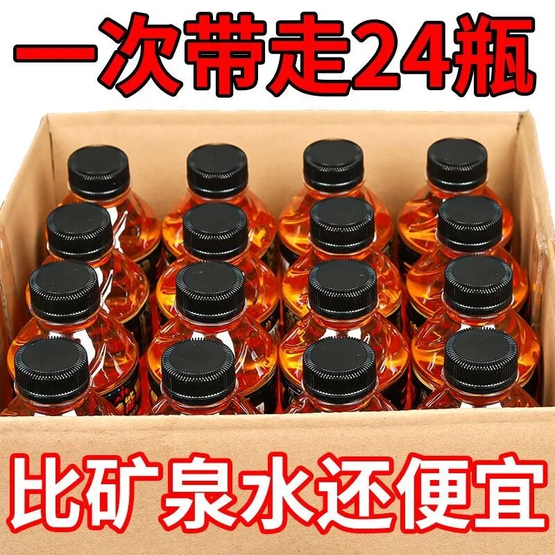 冬季特卖整箱批特价350ml*24瓶体力能量牛磺酸维生素饮料现货速发