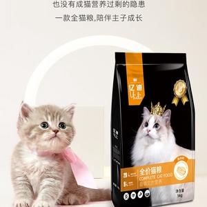 亿迪全阶段猫粮通用粮