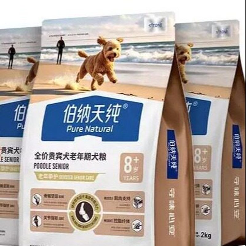 伯纳天纯老年贵宾犬粮8岁+