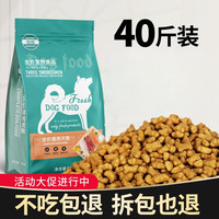 纽冠狗粮成犬幼犬通用型狗粮金毛拉布拉多20kg泰迪金毛柯基柴犬粮
