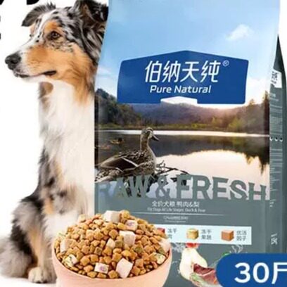 伯纳天纯全价冻干狗粮鸭肉梨