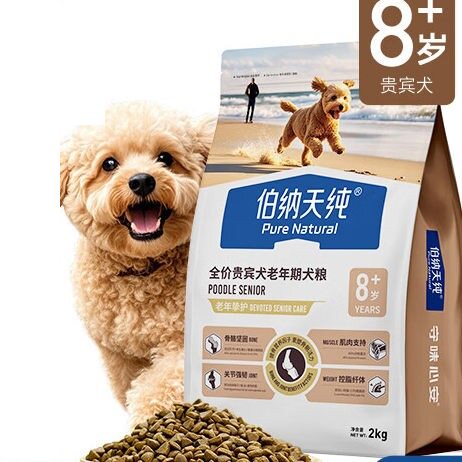 伯纳天纯8岁+老年犬骨健狗粮