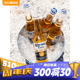 Corona科罗娜墨西哥风味特级啤酒24瓶整箱装 国产 进口 275ml