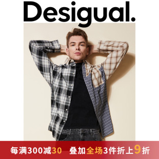 宽松格纹拼接立体包针绣男式 Desigual 品牌 衬衫 西班牙时尚