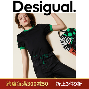 T恤 Desigual23春夏宽松弹力撞色嵌条刺绣圆领短袖 女式