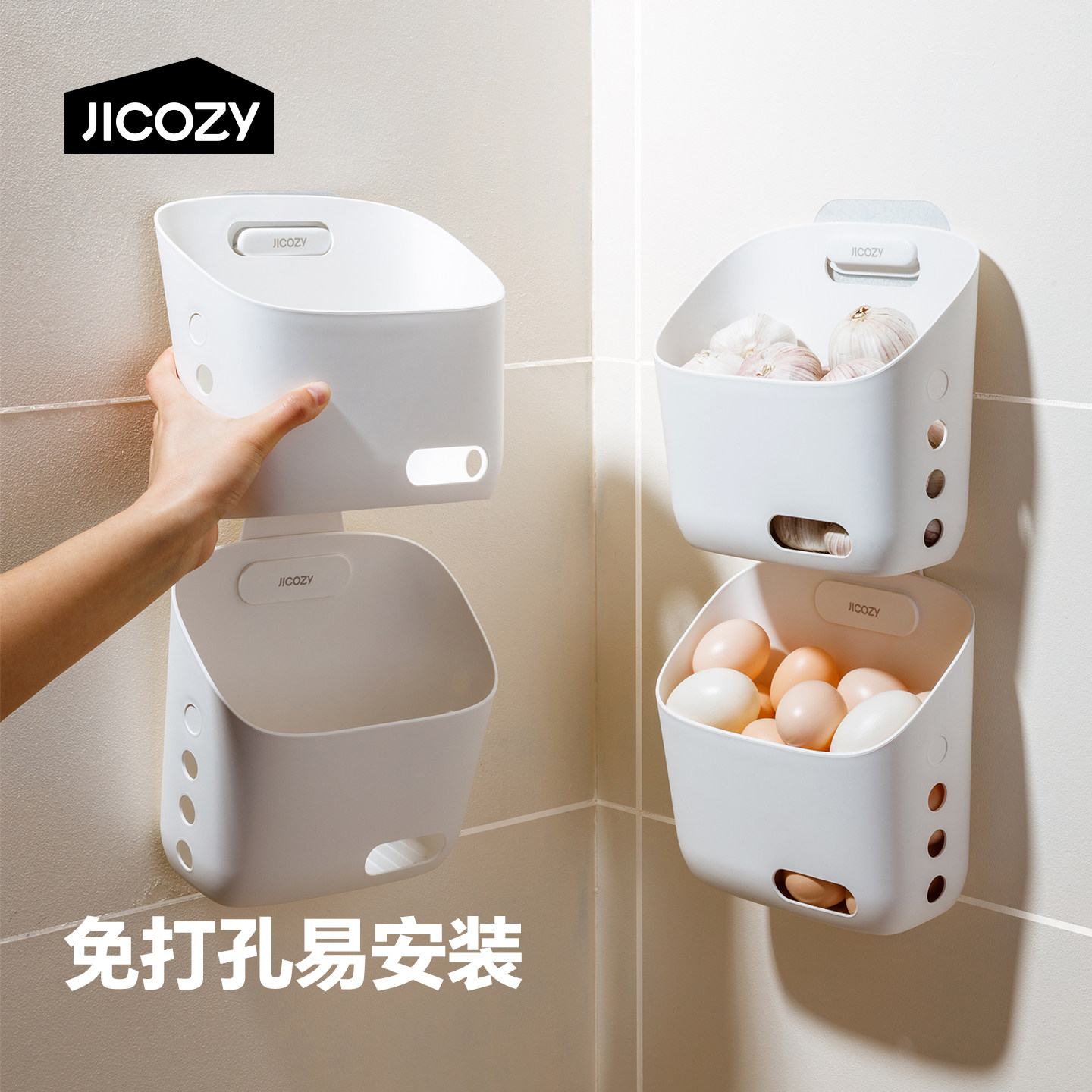 葱姜蒜收纳盒厨房置物架