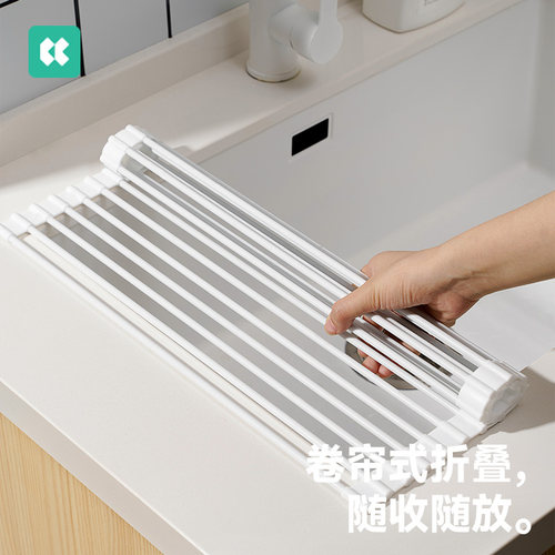 厨房卷帘可折叠水槽沥水架收纳