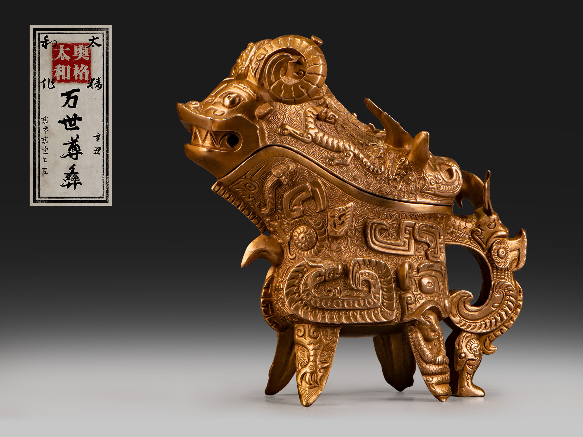 ogrm 博物馆系列:弗利尔美术馆·商王·青铜·兕觥