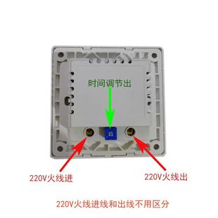 二线触摸延时感应开关0 新款 10分钟可调手动关闭墙壁86型面板暗装