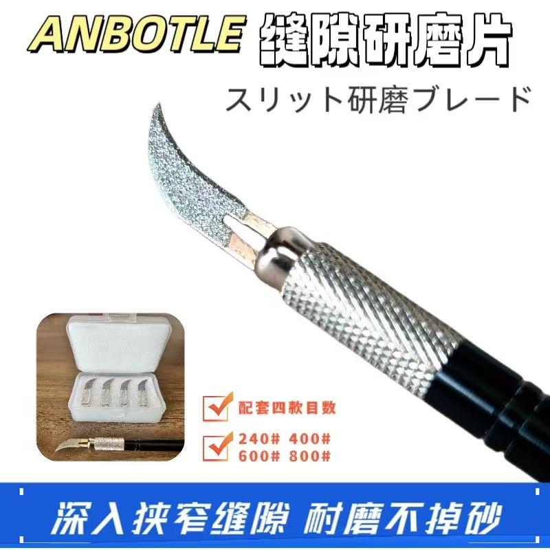 变刀双刃金刚砂刀片现货速发