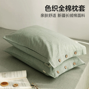 家用48cmx74cm儿童全棉纯棉棉麻枕头套单只一个新疆棉2 枕套一对装