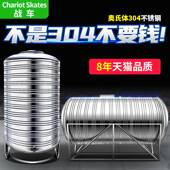 不锈钢水箱304加厚蓄水罐家用立式 1吨定做水桶户外圆形水塔储水罐
