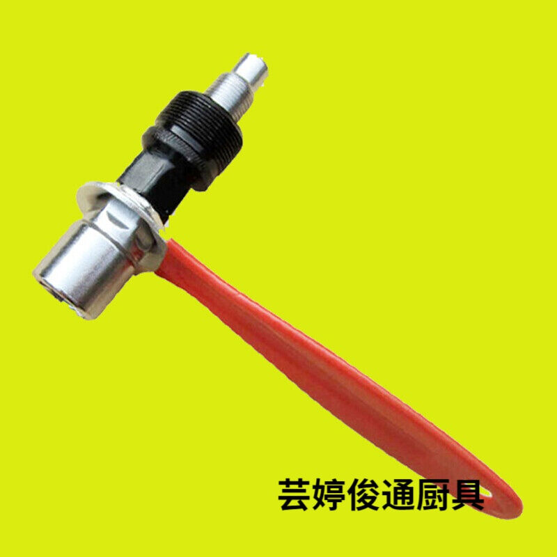 山地车牙盘轮脚踏连接杆脚拐脚蹬杆左柄腿通用中轴配件曲柄拆装工