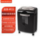 双入口23L 4P23碎纸机 单次5张 连续碎10分钟 盆景 bonsaii