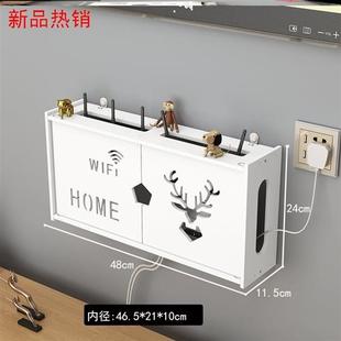 电视柜下插座遮挡装饰收纳盒免打孔自粘路由器放置盒触电遮挡盒大