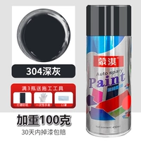 450 мл, 100 грамм