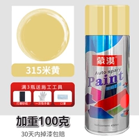 450 мл, 100 грамм