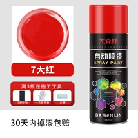 Красный чай улун Да Хун Пао, 450 мл