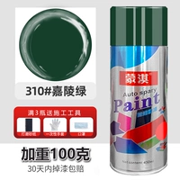 450 мл, 100 грамм