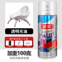 450 мл, 100 грамм