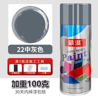 450 мл, 100 грамм