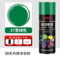 Зеленый лук зеленый [увеличение стоимости 450 мл]