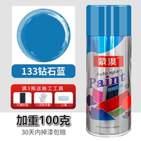 450 мл, 100 грамм