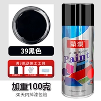 450 мл, 100 грамм